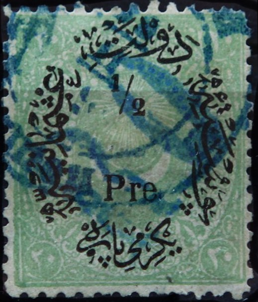 "R.O." Overprint on an already overprinted stamp of the Ottoman Empire