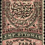 On This Day, 16 January 1881: Eastern Rumelia Issues Its First Official Postage Stamp